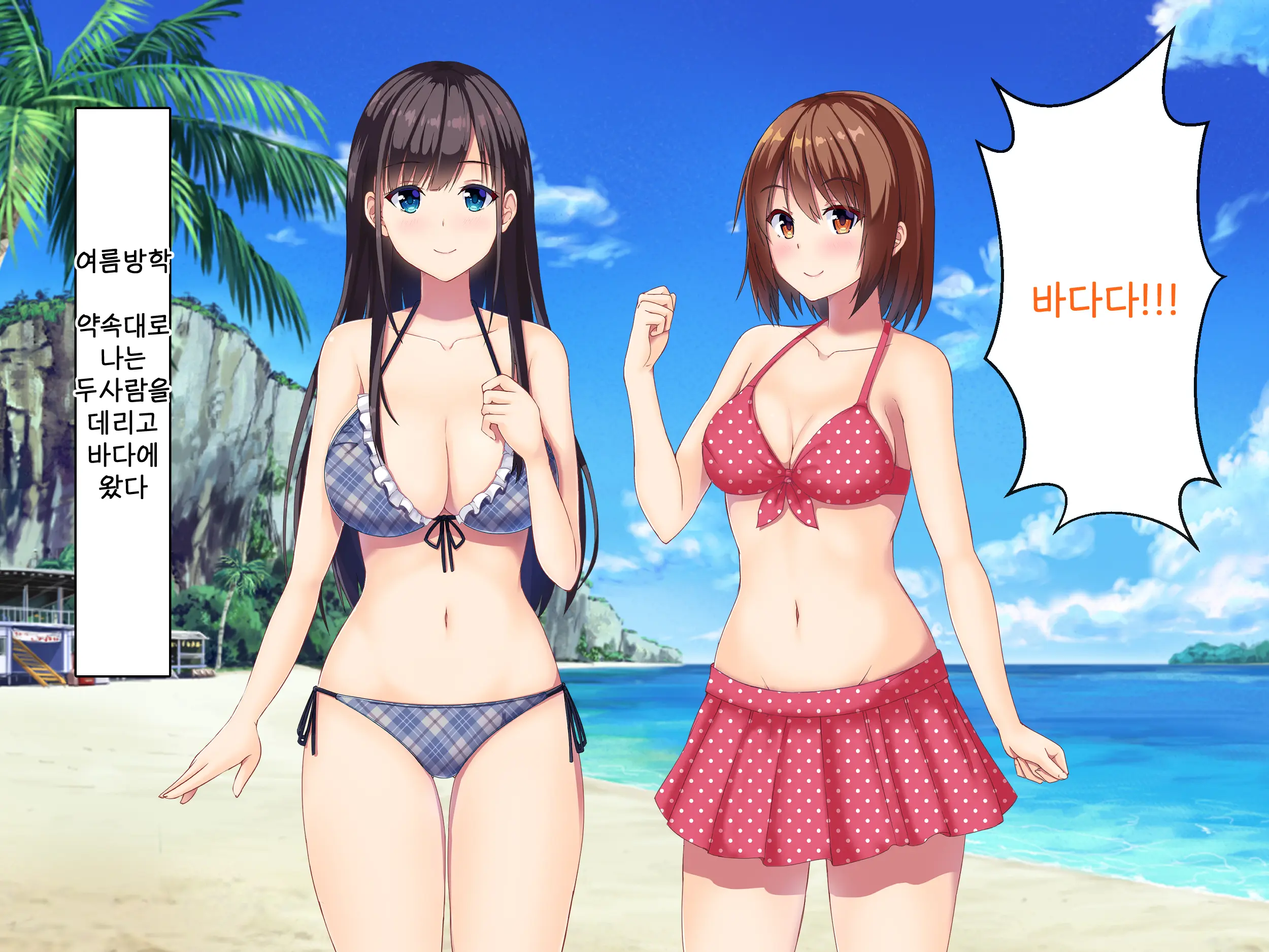 Imouto No Tomodachi To Hitonatsu No Omoide | 여동생의 친구와 한여름의 추억